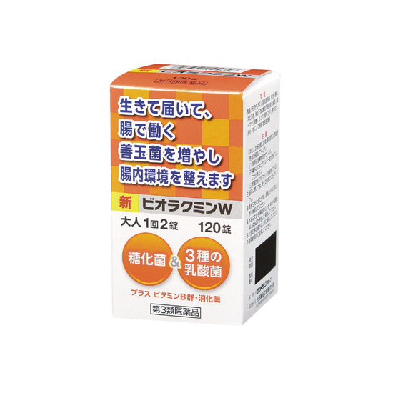 さすがサンドラッグさん こんな整腸剤があったなんて かわぐち 暮らしの小ネタ帳 ララガーデン川口